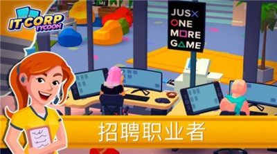 创业帝国官方版