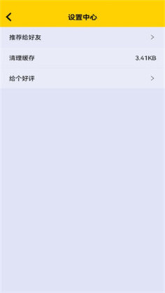 暑假拍照搜索器app手机版