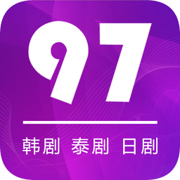 97剧迷韩剧泰剧APP