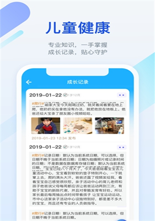 金苗宝app软件官网