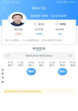 新甘肃健康码app软件