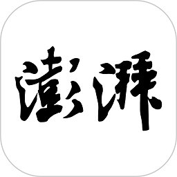 澎湃新闻网客户端v5.0.2 