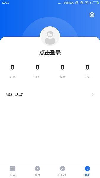 看阳江APP