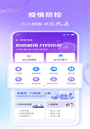 灵锡app官网2022最新版