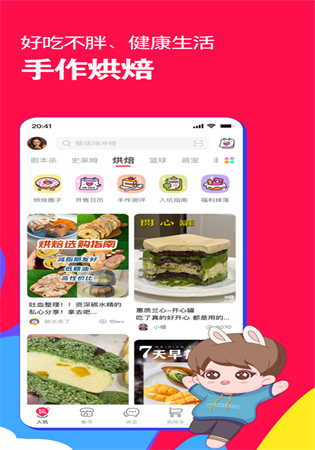 微店购物平台app