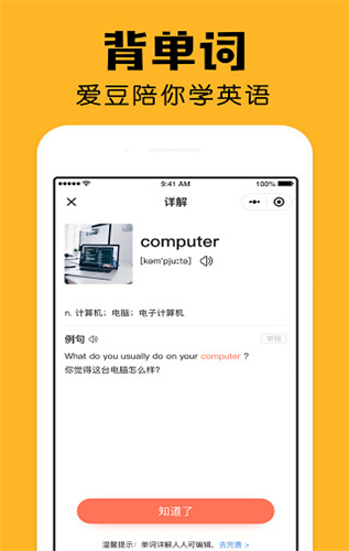 小陪伴app软件下载安装