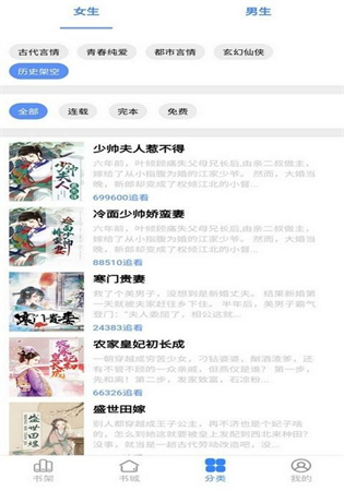 腾阅读书app破解版