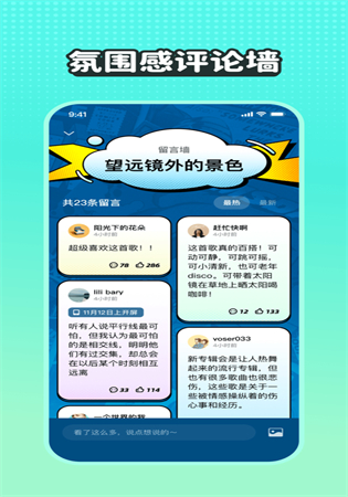 波点音乐app官方最新版免费下载安装