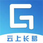 云上长葛app 