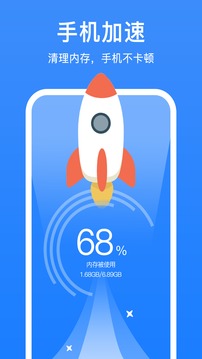 大师清理最新版v1.0.3