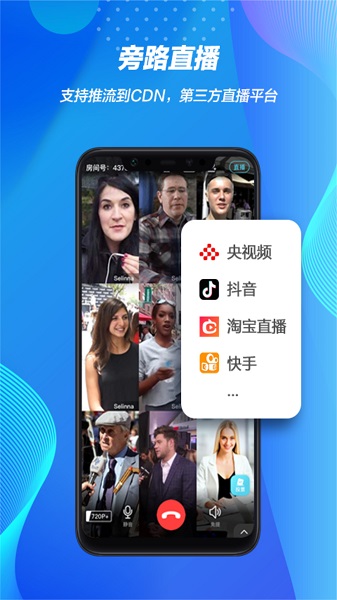 灵犀直播APP