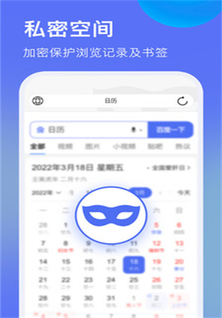 暗盒浏览器app官方最新版