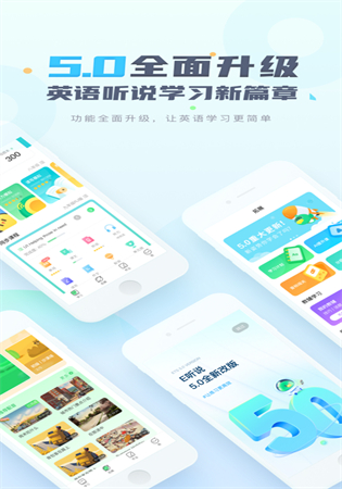 E听说中学家长端破解版app