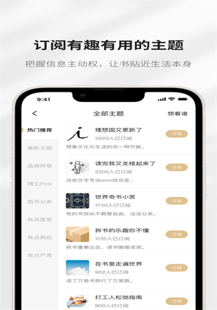 掌阅精选墨水屏版app下载2022