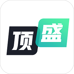 顶盛电竞体育app