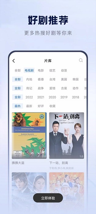 壁虎视频V3.0.5