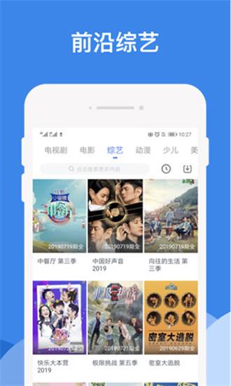 蜜柚app下载汅api免费下载