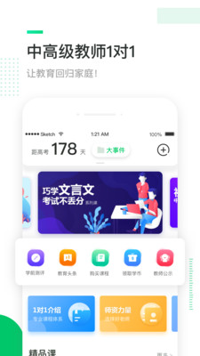 三好网app客户端 v4.9.5安卓版