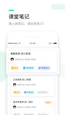 三好网app客户端 v4.9.5安卓版