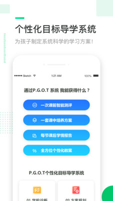 三好网app客户端 v4.9.5安卓版