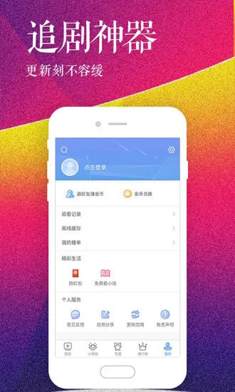 荔枝app下载汅api免费最新版