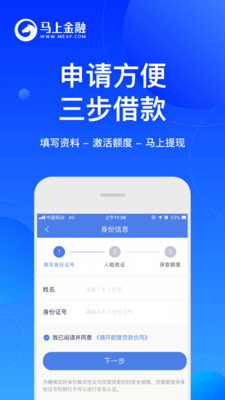 安逸花app下载 v3.4.23新版本