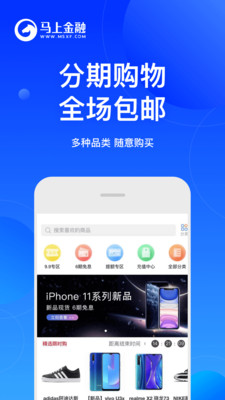 安逸花app下载 v3.4.23新版本