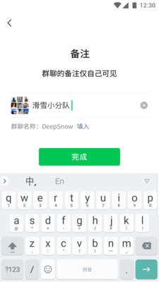 微信更新下载 v7.0.20新版本