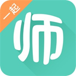 一起考教师app