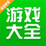 4399游戏盒app 