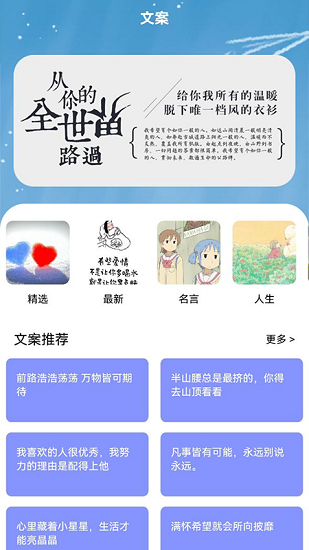 书客小说免费APP