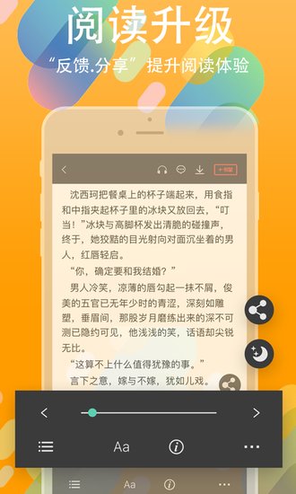 书丛小说app