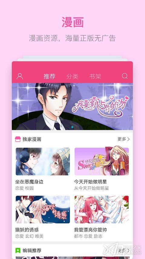 华为浏览器app（最新版）