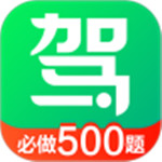 驾校一点通下载app（最新版）