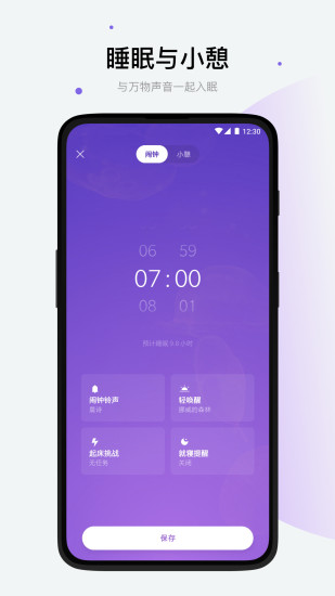 潮汐app