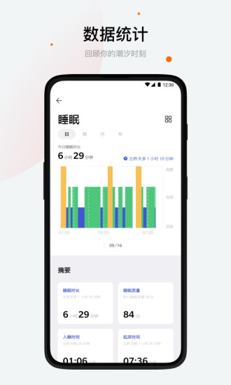 潮汐app