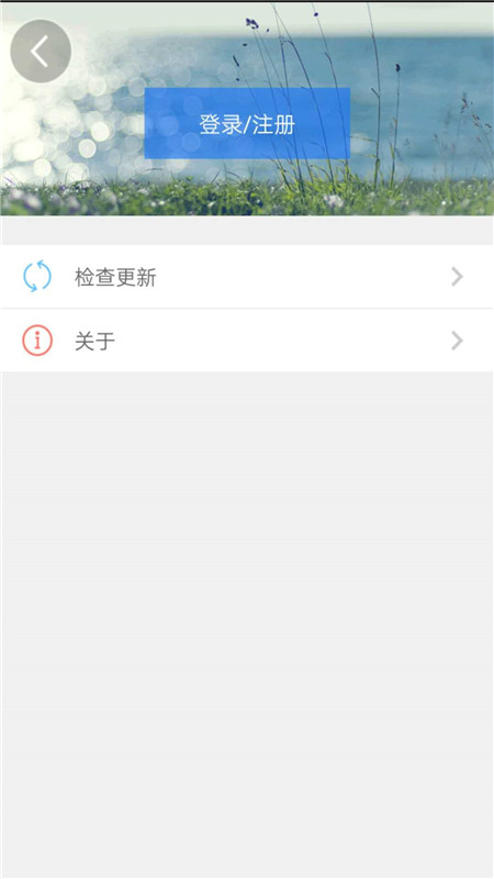 河南社保app