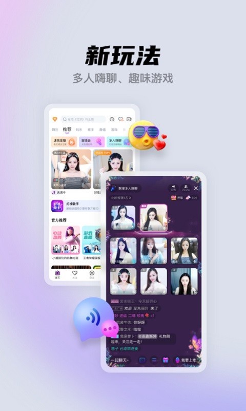 聚星直播app