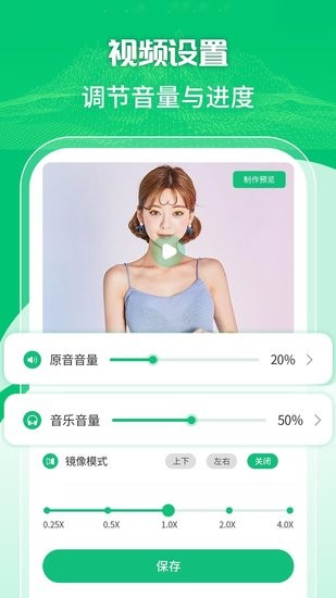 一键录屏剪辑大师app