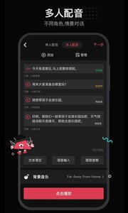 美绘APP