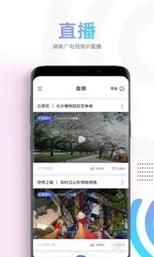 蜗牛视频v1.25