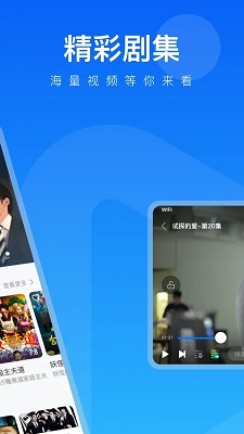 人人视频appv3.2.27