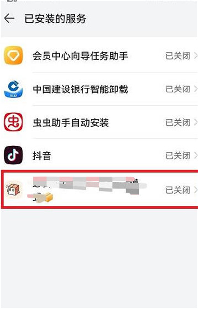 快捷指令桌面语音是怎么设置的