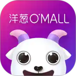 洋葱omall官方版