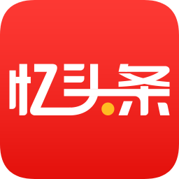 忆头条APP 