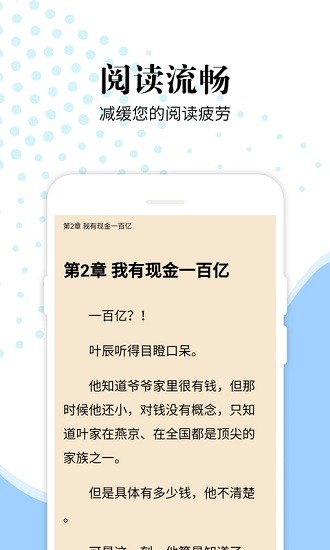 洛书APP