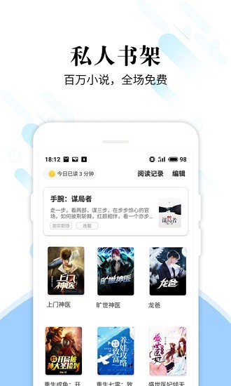 洛书APP