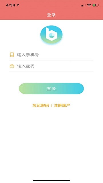 拿帖记账管家APP