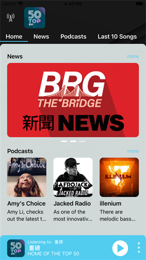 billboard免费下载