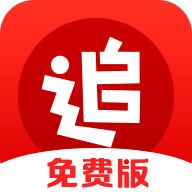 追书神器最新版